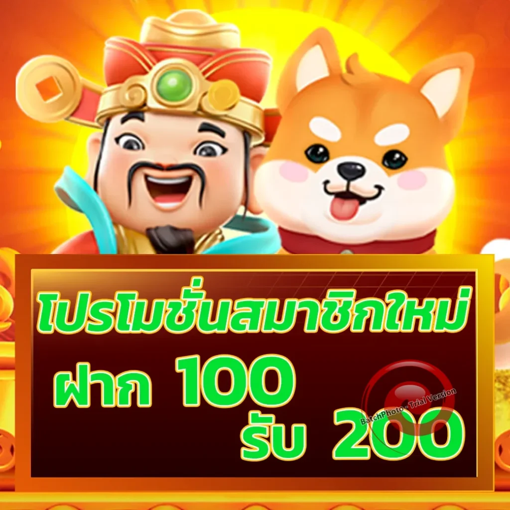 คาสิโน betcoin-168